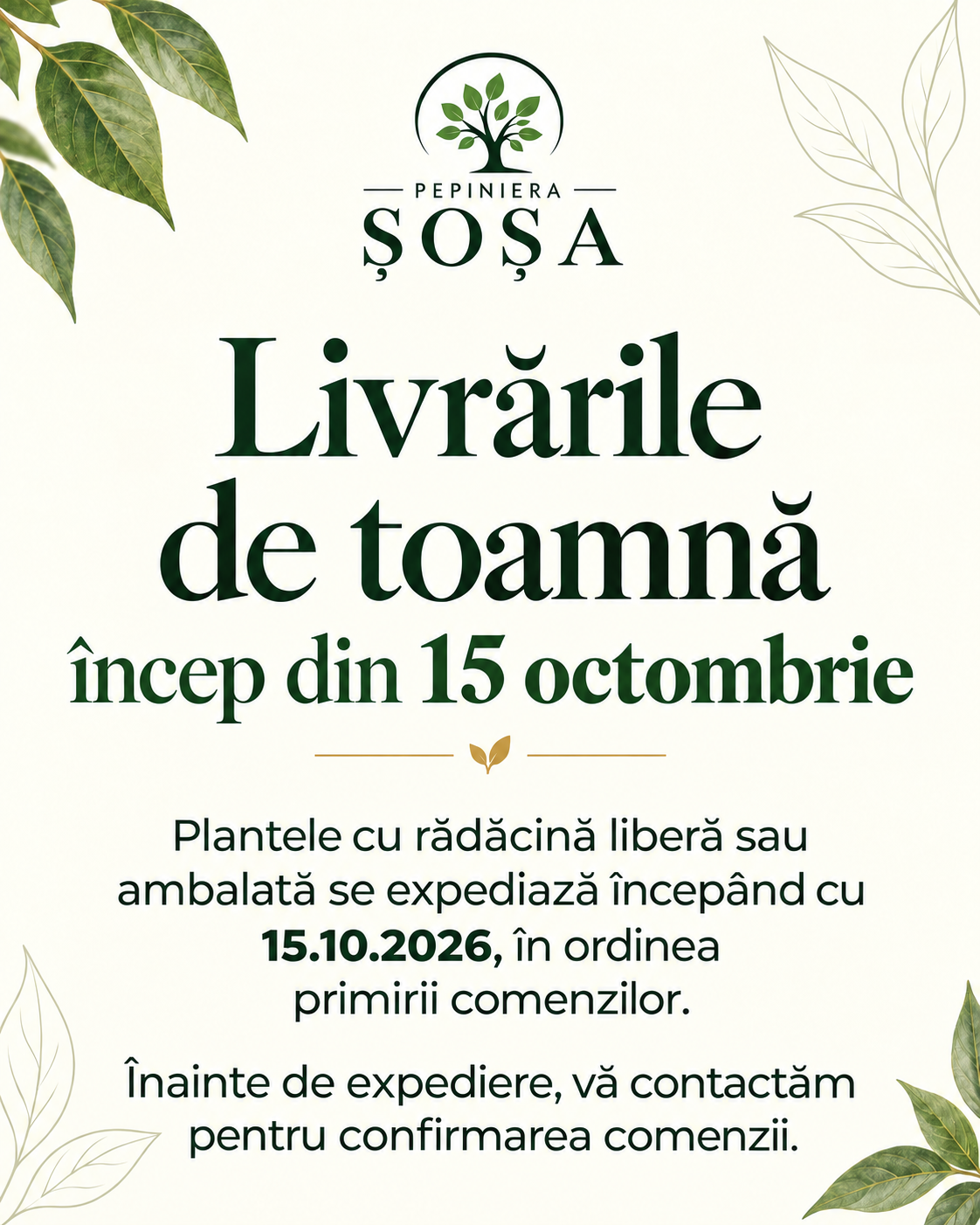 Notificare de expediere de toamnă